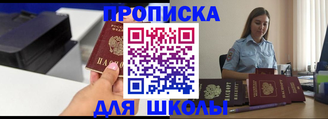 регистрация в Коряжме