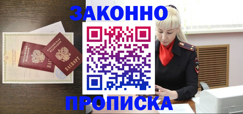 регистрация для дет. сада в Коряжме